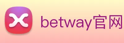 betway官网中文版 Logo